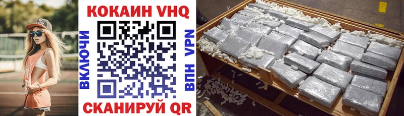 Где продают наркотики Кызыл Alpha PVP  Меф мяу мяу  Гашиш  МАРИХУАНА  Cocaine 