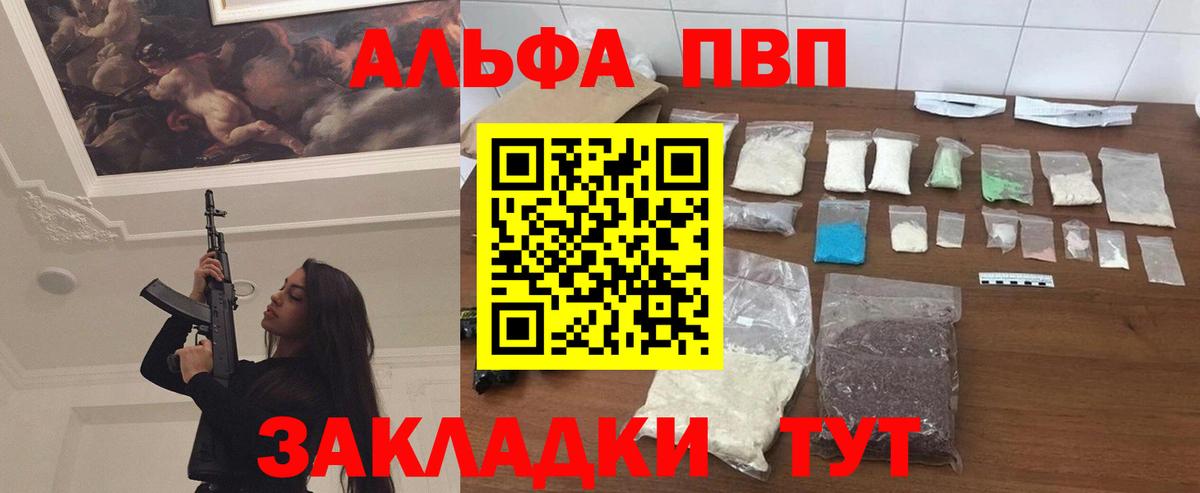 Героин Кызыл