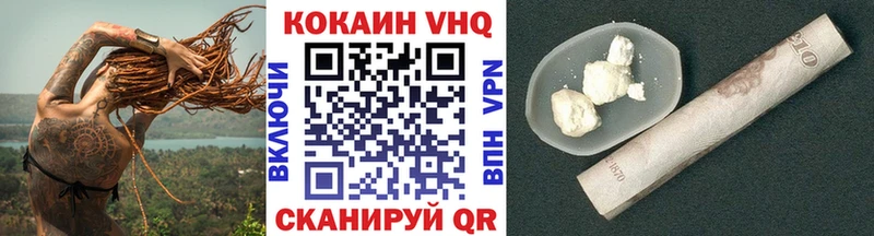 КОКАИН Боливия Кызыл