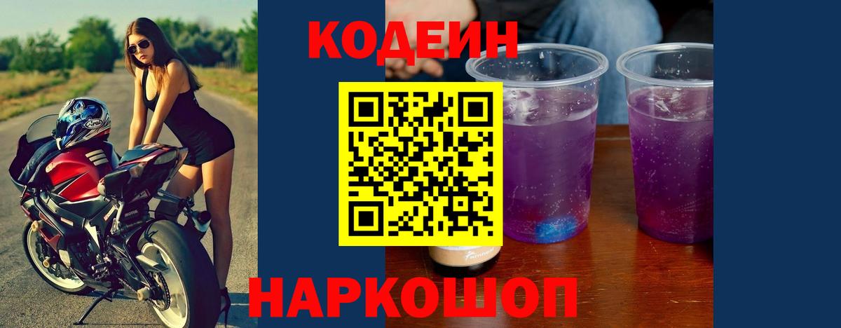 Конопля  Гашиш  Мефедрон кристаллы  NBOMe  ГАШ  Кызыл  Вход с VPN 