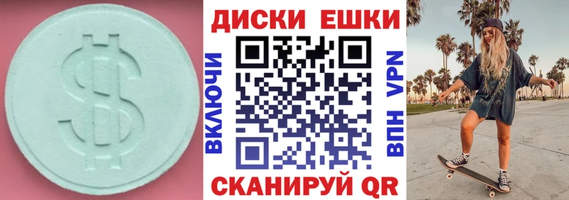 Экстази Cube  Кызыл 