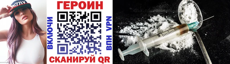 Героин белый  Кызыл 
