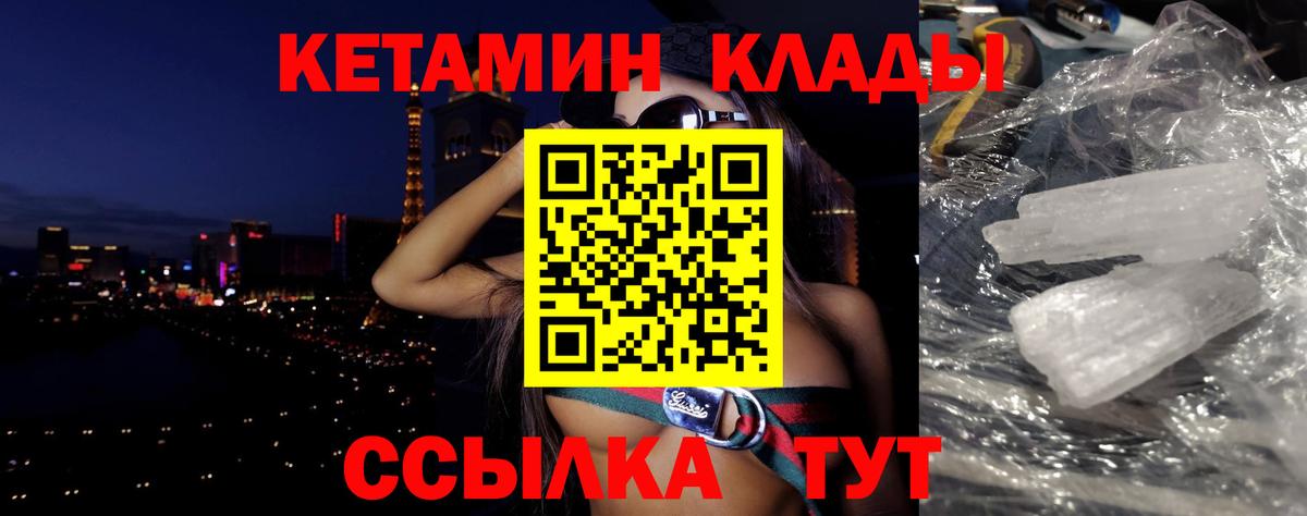 кракен вход  Кетамин VHQ  Кызыл  Вход с VPN  Кетамин VHQ 