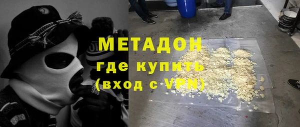 мяу мяу мука Кинешма