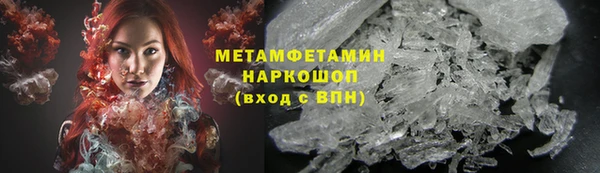 мяу мяу мука Кинешма