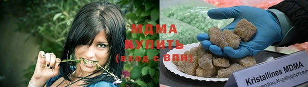 мяу мяу мука Кинешма