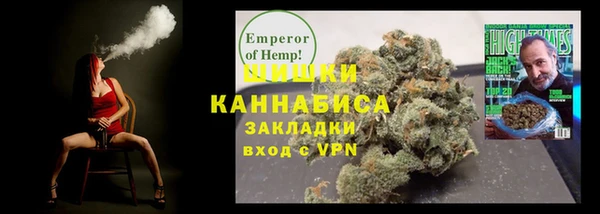 мяу мяу мука Кинешма