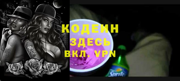 мяу мяу мука Кинешма