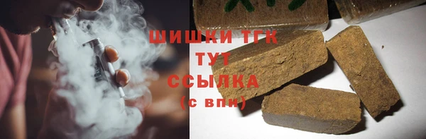 герыч Киреевск