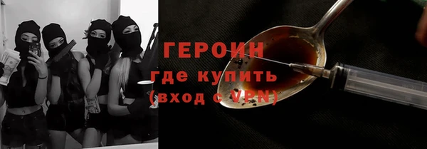 герыч Киреевск