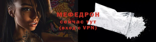мяу мяу мука Кинешма