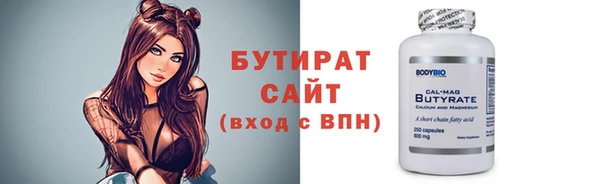 герыч Киреевск