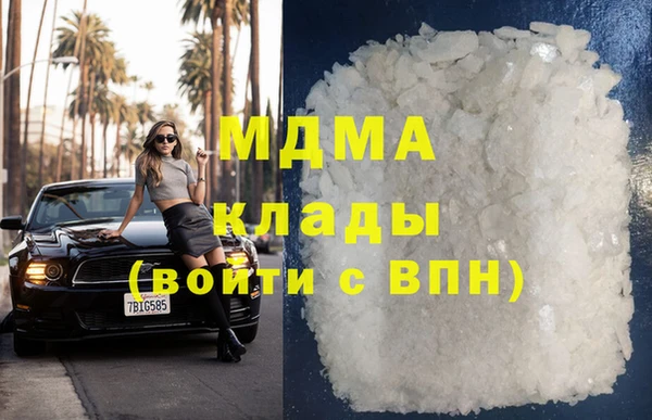 мяу мяу мука Кинешма