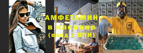 герыч Киреевск