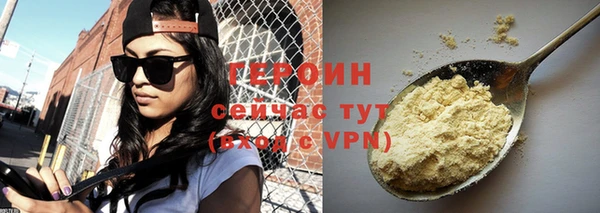 герыч Киреевск