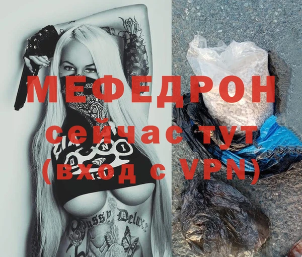 герыч Киреевск