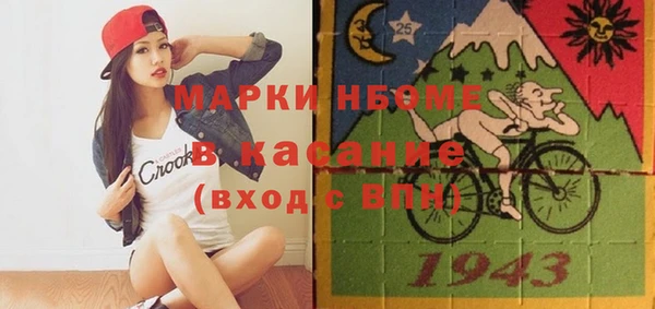 герыч Киреевск