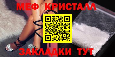 соль курить ск Жуковский
