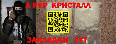 соль курить ск Жуковский
