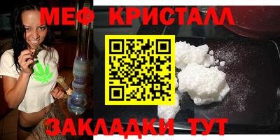 соль курить ск Жуковский