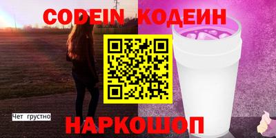 соль курить ск Жуковский