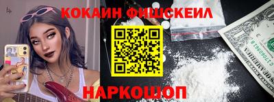 соль курить ск Жуковский