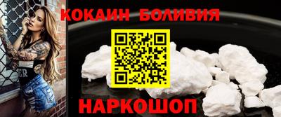 соль курить ск Жуковский