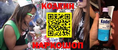 соль курить ск Жуковский