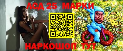 соль курить ск Жуковский