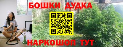 соль курить ск Жуковский