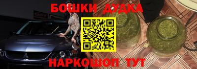 дживик Заводоуковск