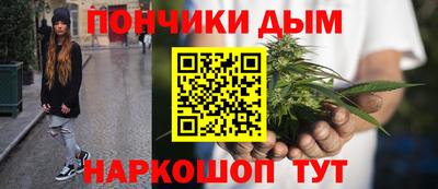 соль курить ск Жуковский