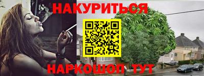 соль курить ск Жуковский