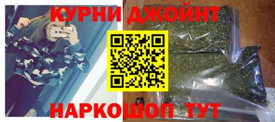 соль курить ск Жуковский
