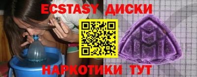 соль курить ск Жуковский