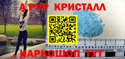 дживик Заводоуковск