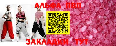 дживик Заводоуковск