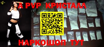 дживик Заводоуковск