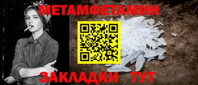 дживик Заводоуковск