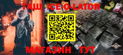 дживик Заводоуковск