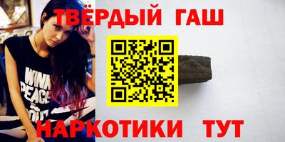 соль курить ск Жуковский