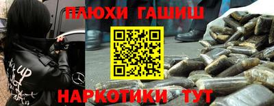 соль курить ск Жуковский