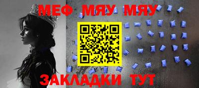 соль курить ск Жуковский