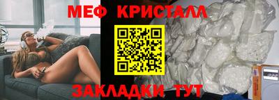 соль курить ск Жуковский