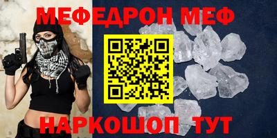 соль курить ск Жуковский