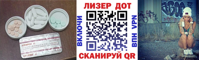 ЛСД экстази кислота  цена   маркетплейс телеграм  Кызыл 