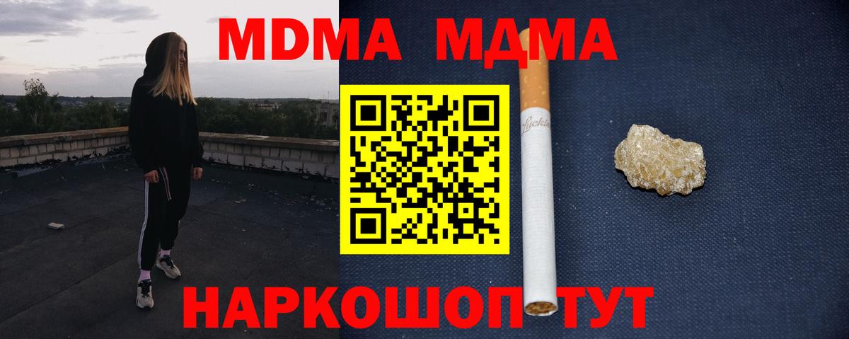 МДМА VHQ Кызыл