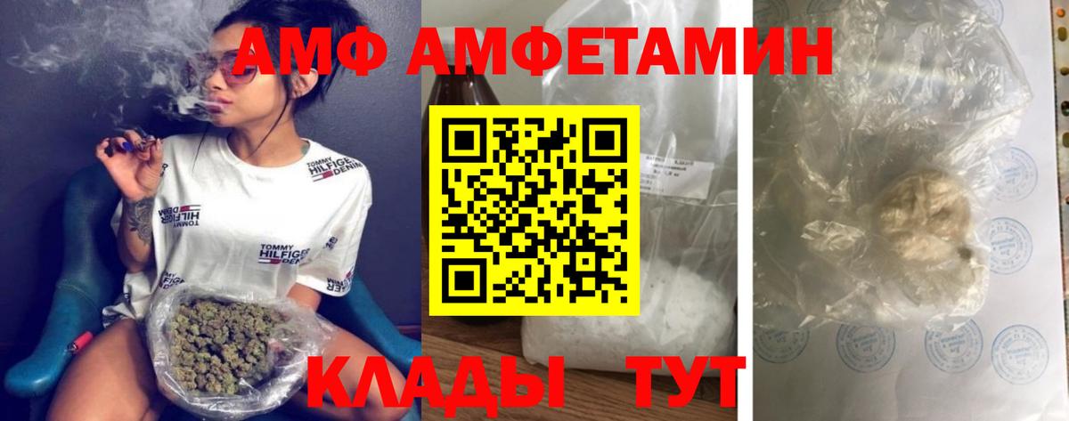 Кызыл  Первитин пудра  МЕТАМФЕТАМИН  Вход с VPN 