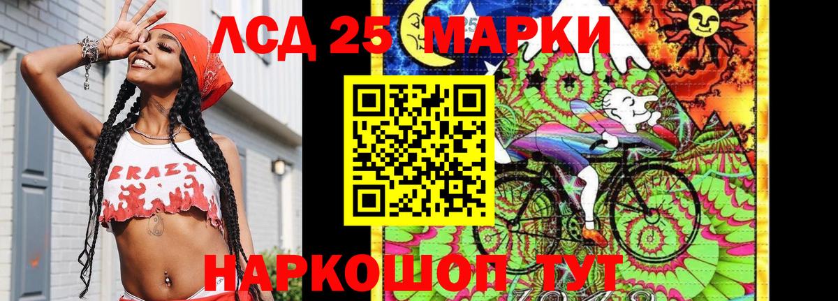 Кызыл  Наркотические марки 1,8мг  Вход с VPN 
