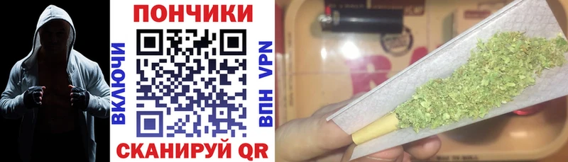 Канабис White Widow  Кызыл 
